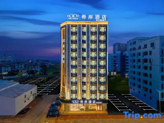 Xana Hotel Zhanjiang Xuwen Mulan Avenue