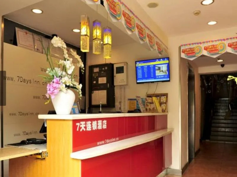 7 Days Inn South Railway Station Branch