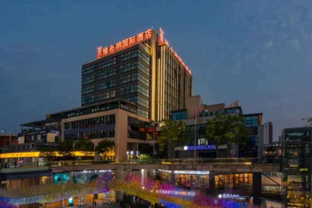 Vienna International Hotel Chongqing Yuanyangyuanboyuan