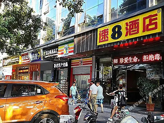 Super 8 Hotel Fuzhou Pingtan Xi Hang Lu