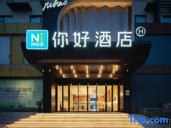 Ni Hao Hotel