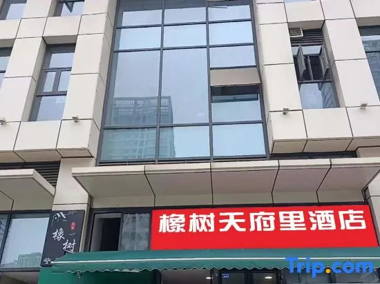 Oaks Tianfuli (Chengdu Xibocheng Shop)