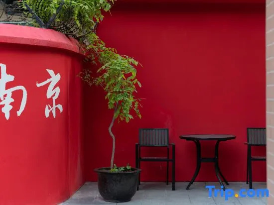 Atour Light Hotel Nanjing Xinjiekou NetEase Cloud Music