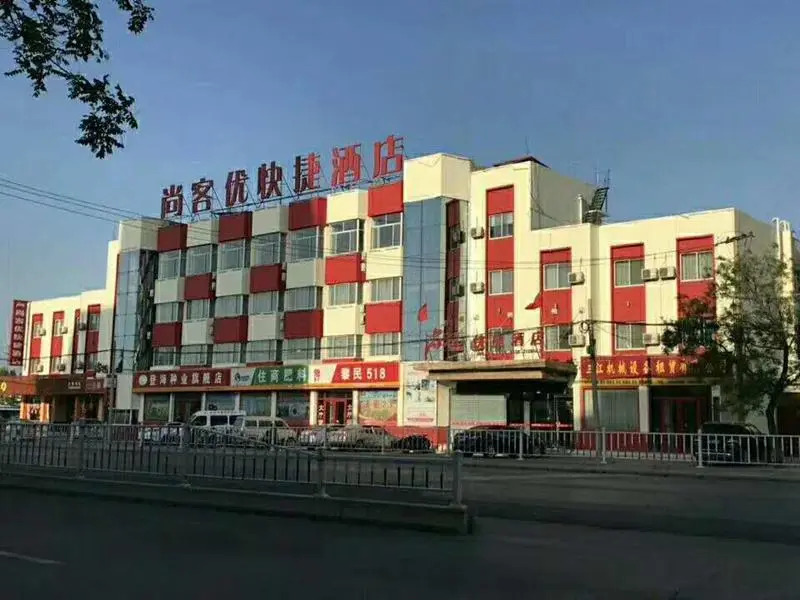 Thank Inn Hotel Shandong Dezhou Yucheng Jiefang Road