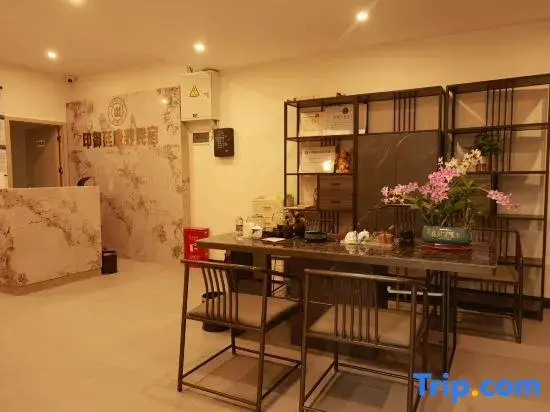 Sanya Yinyuting Wellness Boutique Stay (Nanshan North Station)