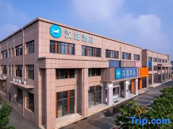 HanTing Hotel (Qingdao Laixi Nanjing North Road)