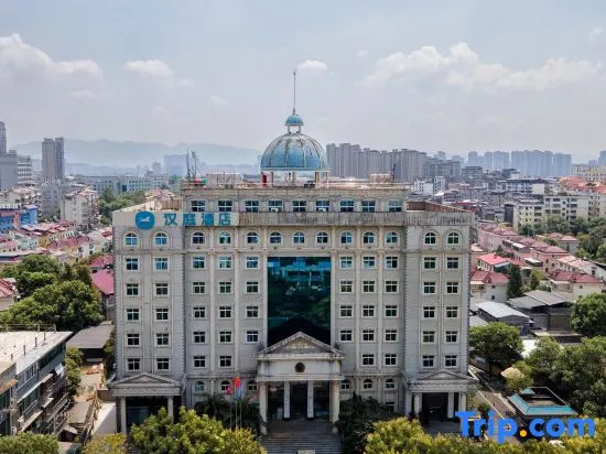 Hanting Hotel Ji'an Jinggangshan Avenue