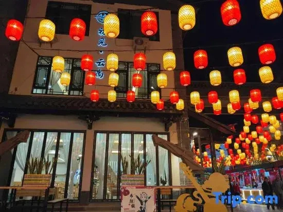 Chujian Yunshang Inn