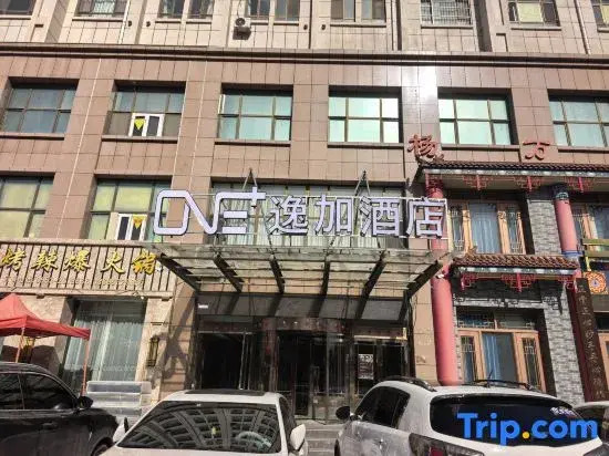 Yijia Hotel (Wuzhong Mingzhu Square People's Hospital Branch)