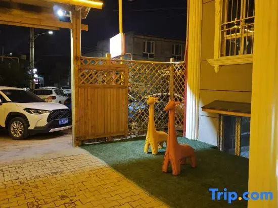 Ran'erju Homestay (Yili Yining International Airport)
