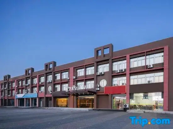 Yilong Anyun Hotel (Nanjing Airport Development Zone Management Committee Branch)