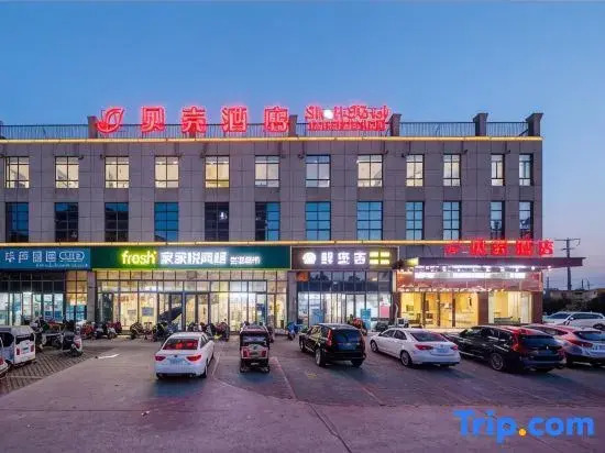 Shell Hotel (Huaibei Nanhu Yayuan Branch)