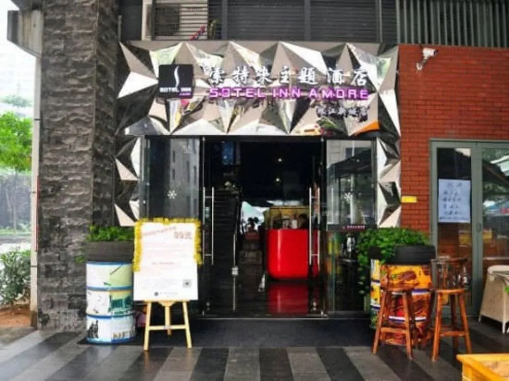 Sotel Inn Hotel Zhujiang New Town Branch