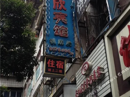 Kaixin Hotel