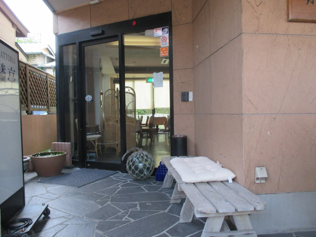 Funayado Akitaya