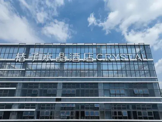 Orange Crystal Hotel Kunming Haile World