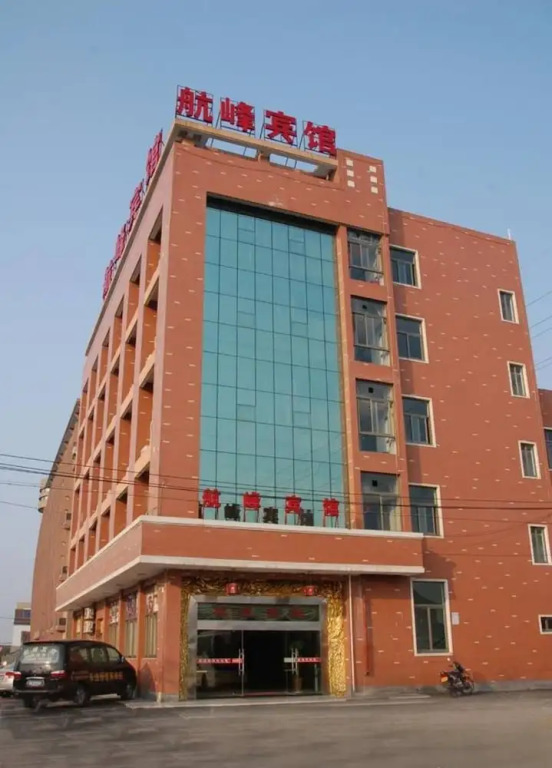 杭州航峰宾馆