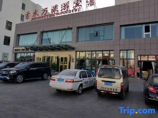 Jmunai Tourist Hotel