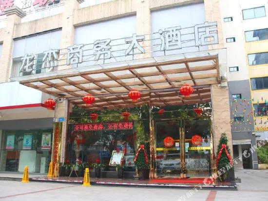 Longjie Business Hotel