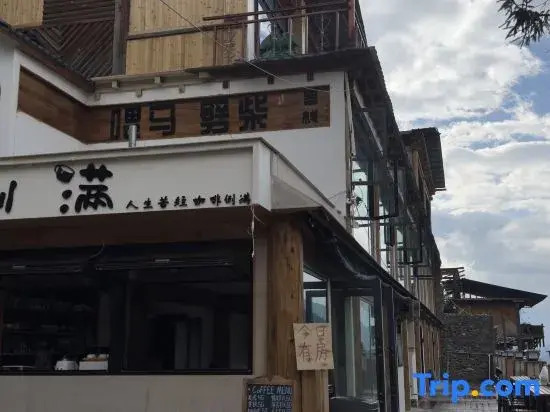 Weima Pichai Inn (Shangyubeng Branch)