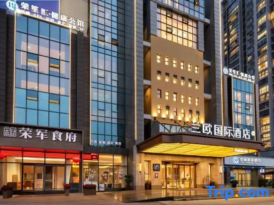 Lanou International LiuZhou