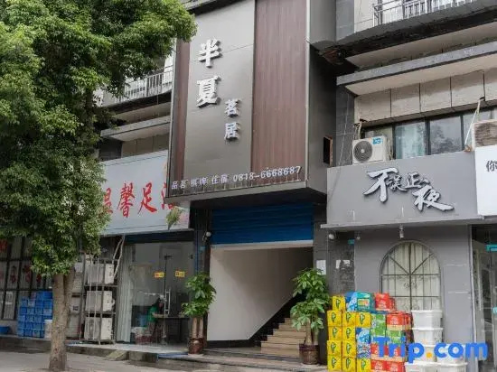 Banxia Mingju