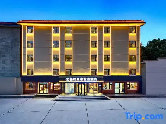 GreenTree Smart Hotel (Baoding Feast Shanggu Grand View Branch)