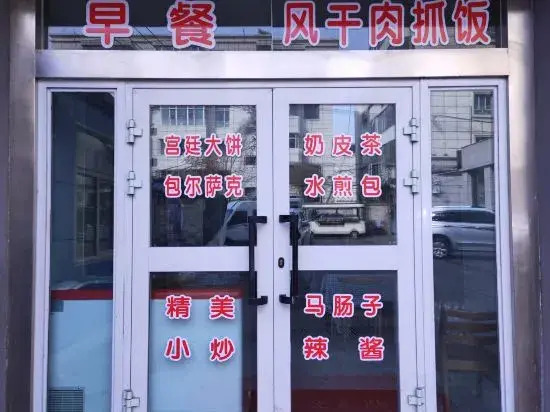 Urumqi Kailong industrial and Commercial Hotel