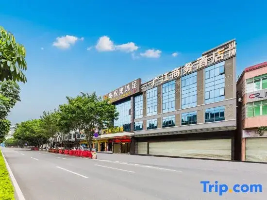 Guangjiang Business Hotel (Guangzhou Vocational College of Technology and Trade)