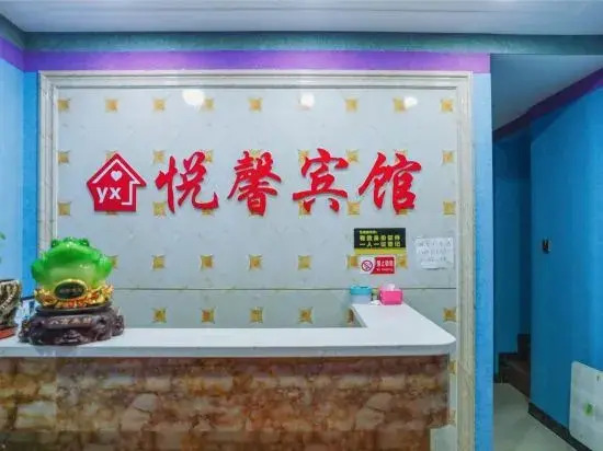 Taiyuan Yuexin Hotel