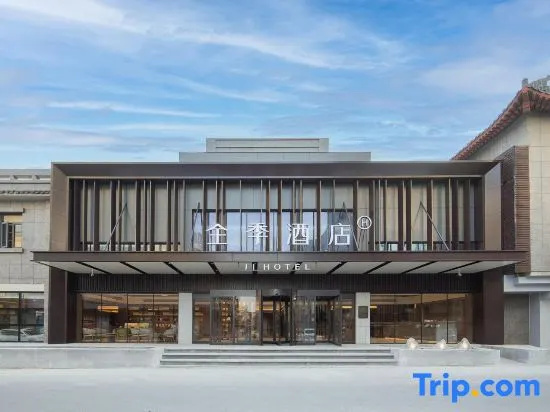 Quanji Hotel n Branch)