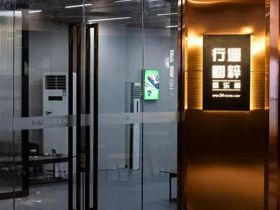 Markaiyue Hotel