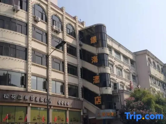Yinhai Hotel