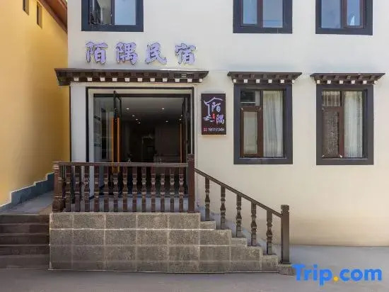 Shangri-La Moyu Boutique Stay with Scenic View (Dukezong Ancient City)