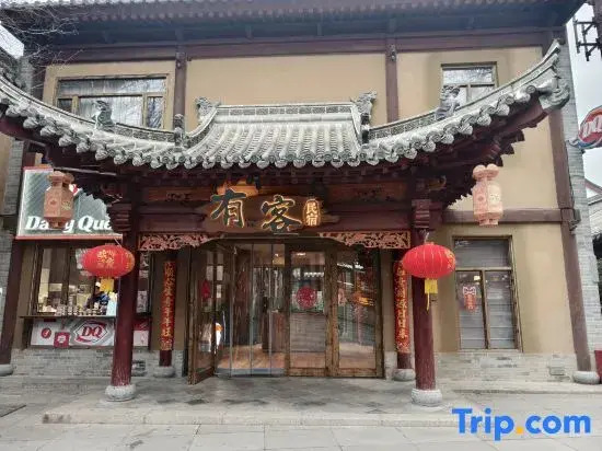 There are guest houses in Tianshui Ancient City