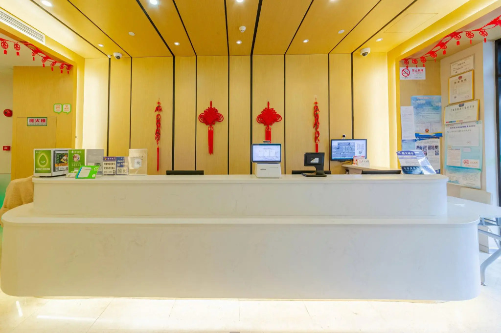 Hi Inn Shanghai Hongqiao Railway Station