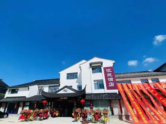 Suzhou Shenyuan Homestay