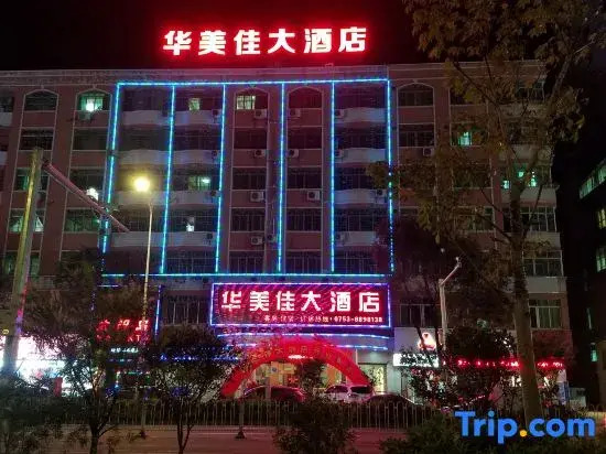 Pingyuan Huameijia Hotel