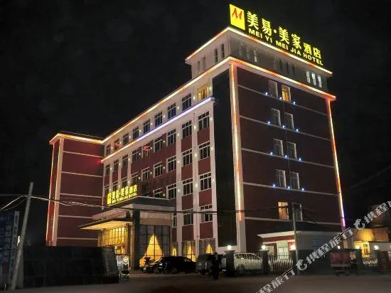 Meiyi Meijia Hotel (Xiangyang Nanzhang)