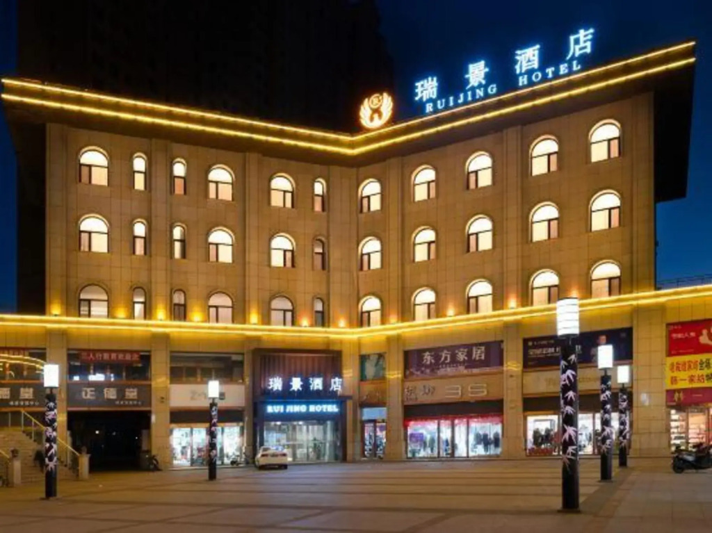 Rui Jing Hotel