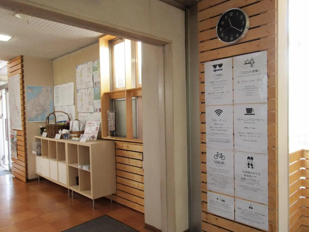Tsukuba Daily Inn