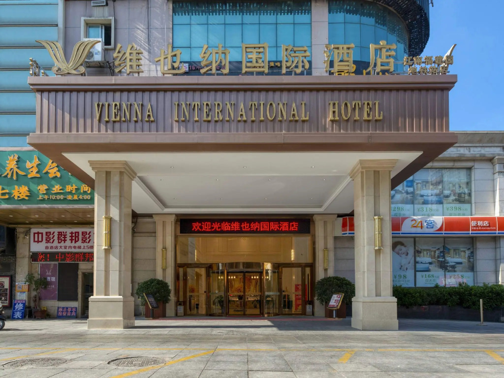 Universal International Hotel - Nanning