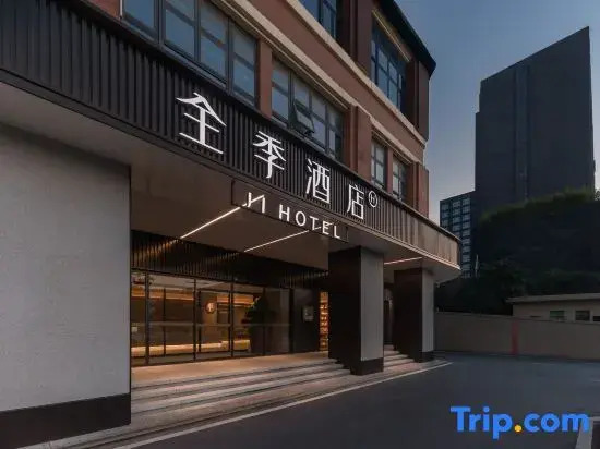 JI Hotel (Xingsha Economic Development Zone Songya Lake)
