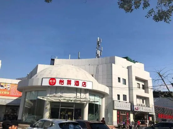 Shanghai Dihe Boutique Hotel (Shanghai University Subway Station)