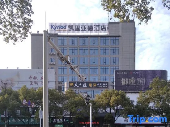 Kyriad Hotel Pingxiang Wanlong Bay Branch