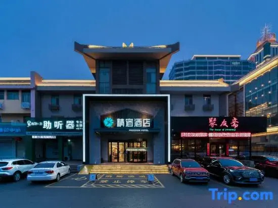 Grace Inn Zibo Liuquan Road