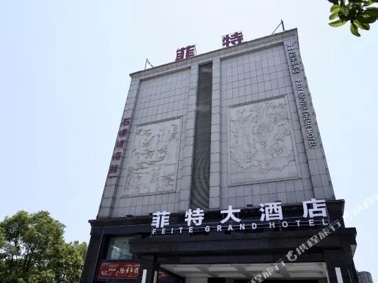 Feite Grand Hotel