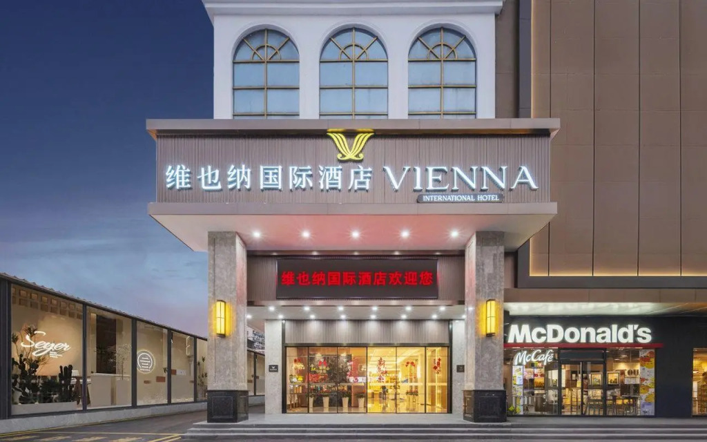 Vienna Hotel Banxuegang Road