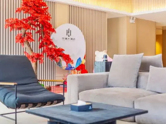 Huajin Hotel (Huaiji High-speed Railway Station Yueyun Bus Station)
