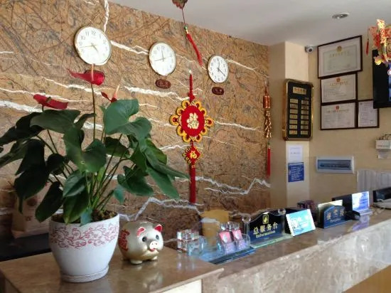 Li Gang Hotel Lijiang